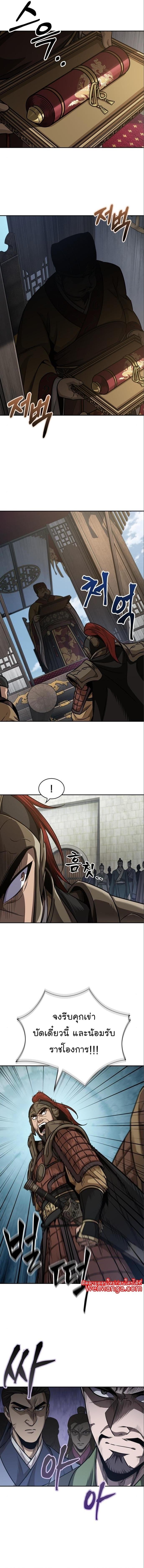 Nano Machine นาโนมาชิน ตอนที่ 180 หน้า 13