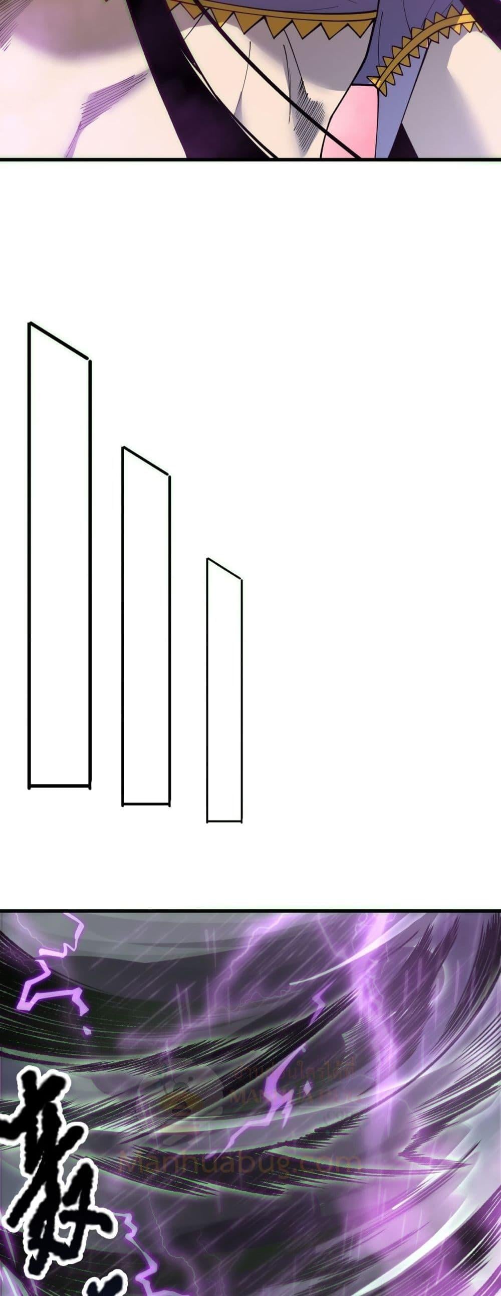 Disastrous Necromancer ราชันนักอัญเชิญวิญญาณ ตอนที่ 180 หน้า 14