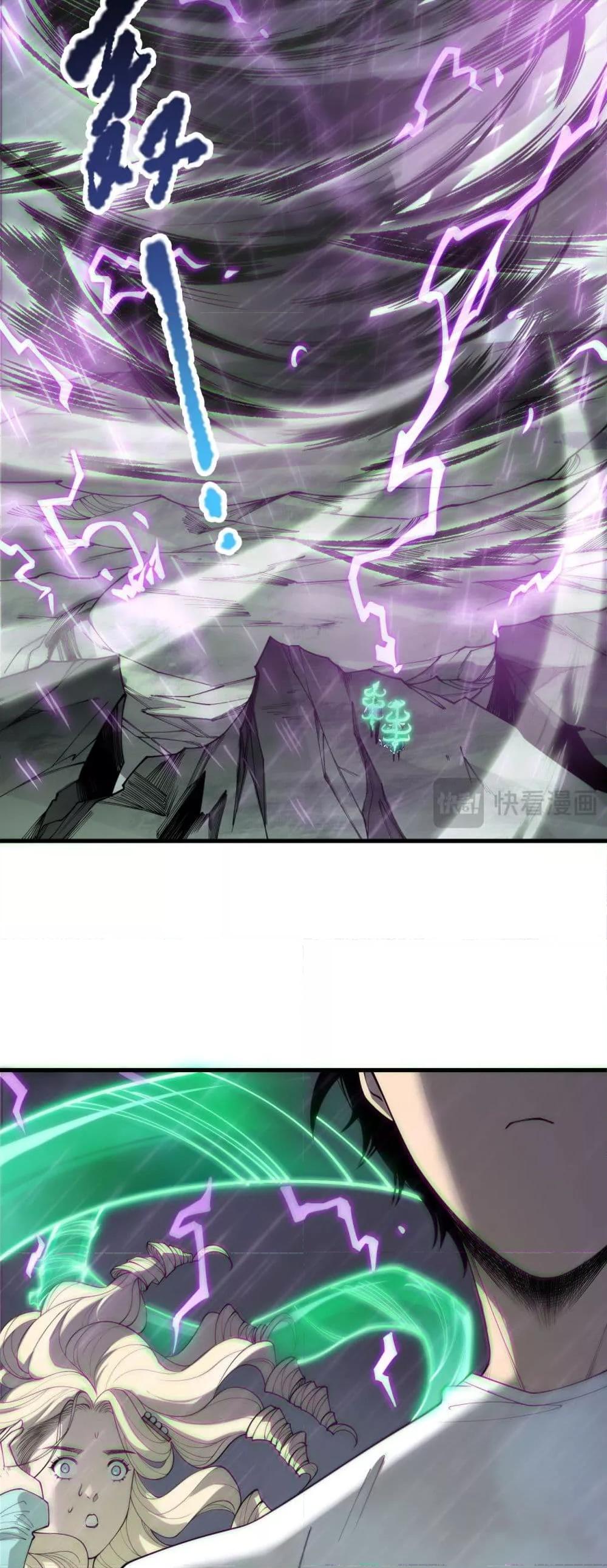 Disastrous Necromancer ราชันนักอัญเชิญวิญญาณ ตอนที่ 180 หน้า 15