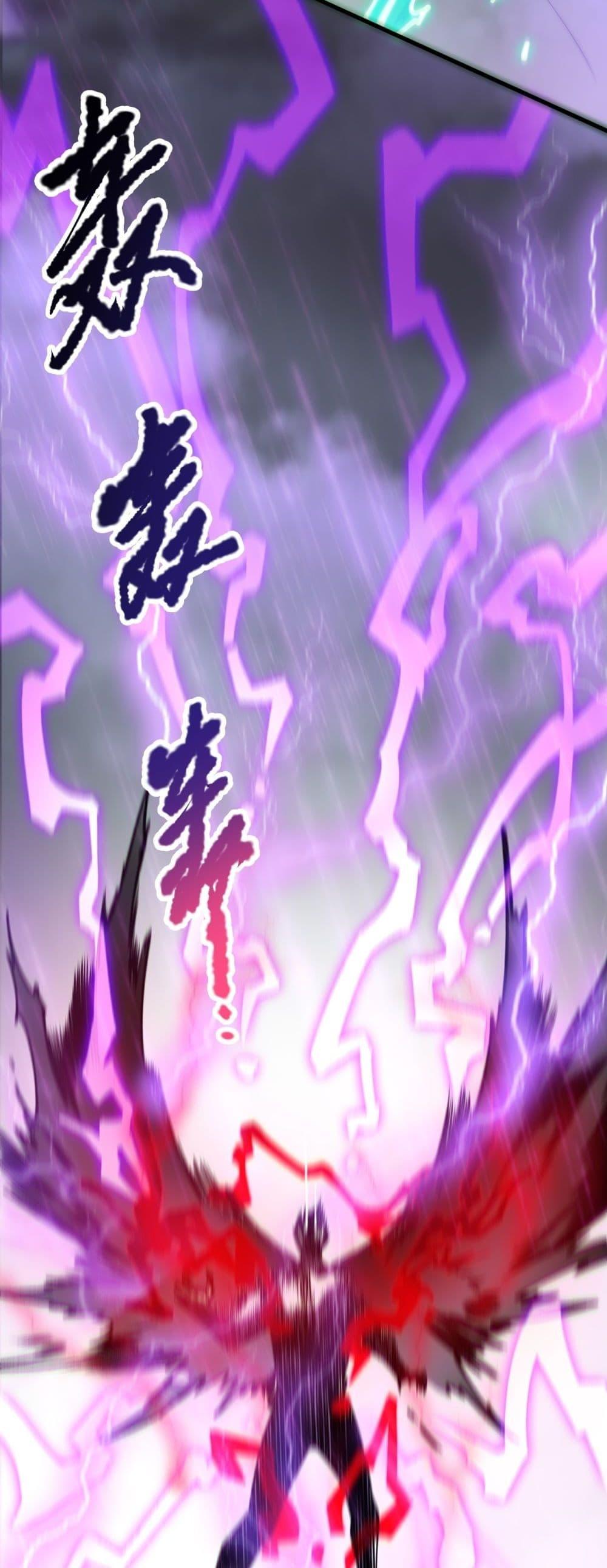 Disastrous Necromancer ราชันนักอัญเชิญวิญญาณ ตอนที่ 180 หน้า 24