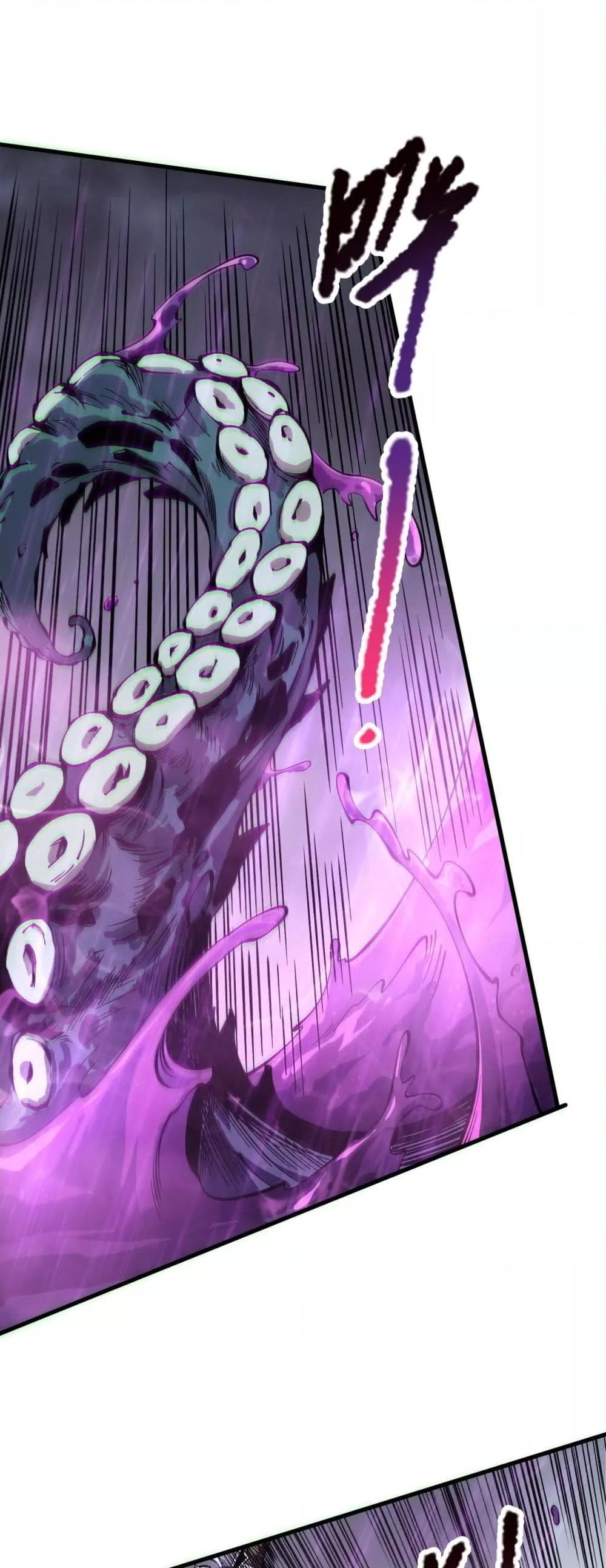 Disastrous Necromancer ราชันนักอัญเชิญวิญญาณ ตอนที่ 180 หน้า 36