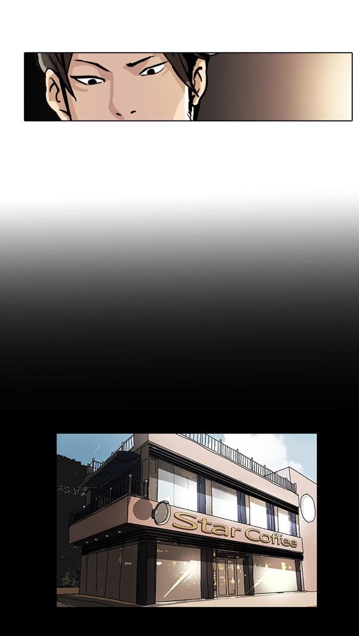 Lookism ตอนที่ 18 7