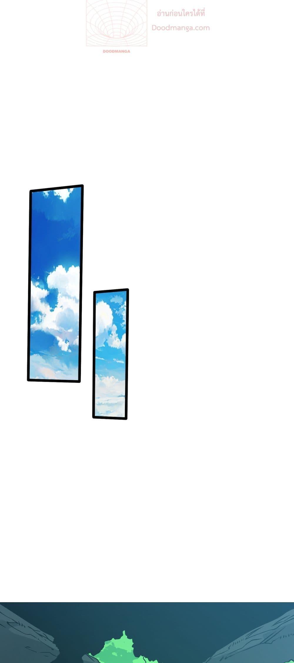 Starting as the Black Dragon BOSS เริ่มต้นในฐานะ บอสมังกรดำเวลตัน ตอนที่ 18 หน้า 7