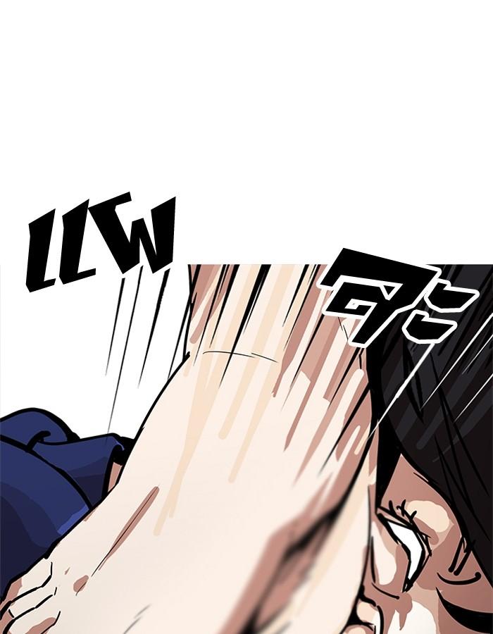 Lookism ตอนที่ 181 หน้า 36