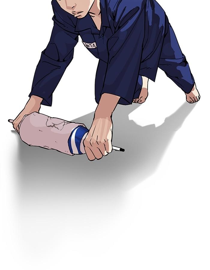 Lookism ตอนที่ 181 หน้า 43