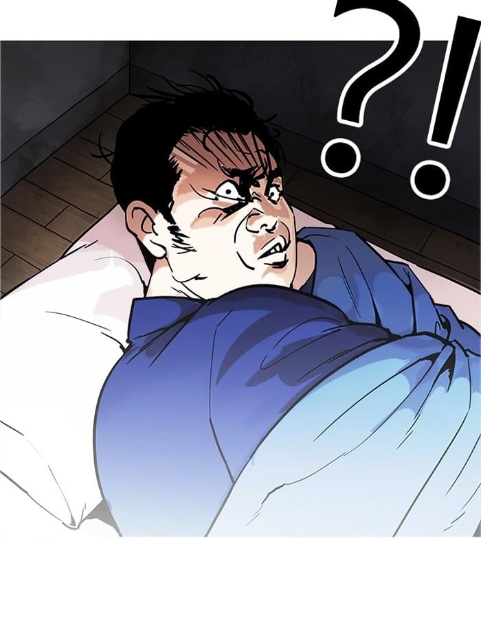 Lookism ตอนที่ 181 หน้า 53