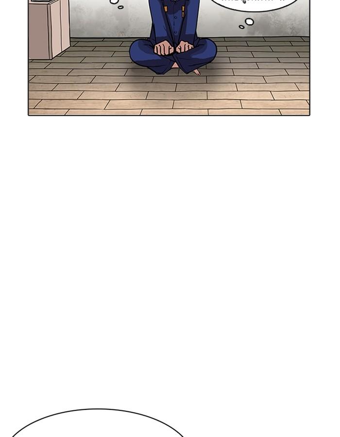 Lookism ตอนที่ 181 หน้า 68