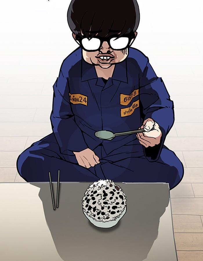 Lookism ตอนที่ 181 หน้า 78