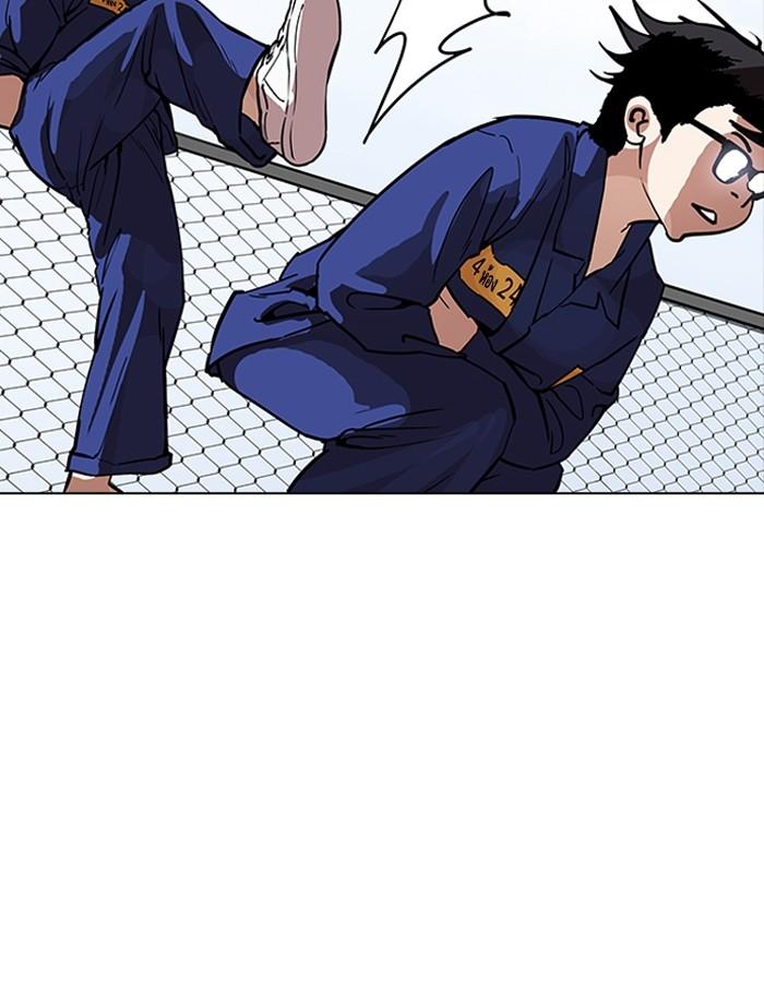 Lookism ตอนที่ 181 หน้า 103