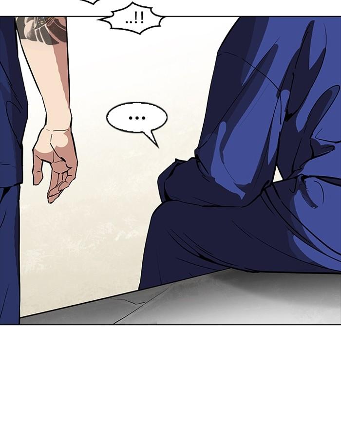 Lookism ตอนที่ 181 หน้า 114