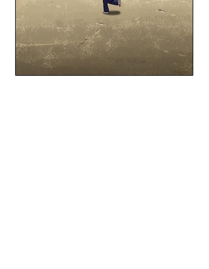 Lookism ตอนที่ 181 หน้า 117