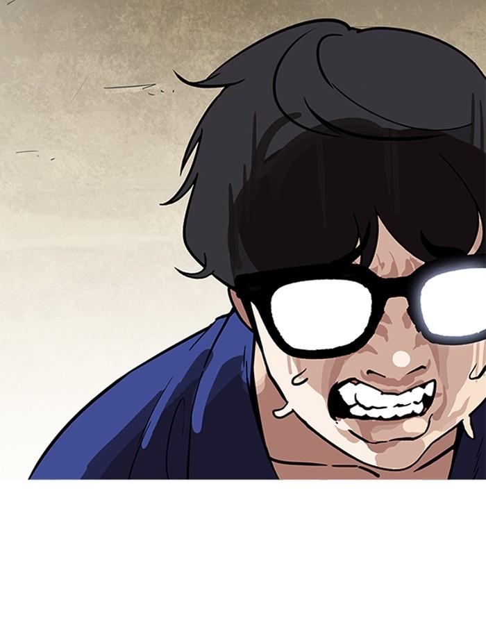 Lookism ตอนที่ 181 หน้า 123