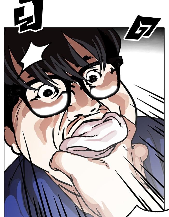 Lookism ตอนที่ 181 หน้า 170