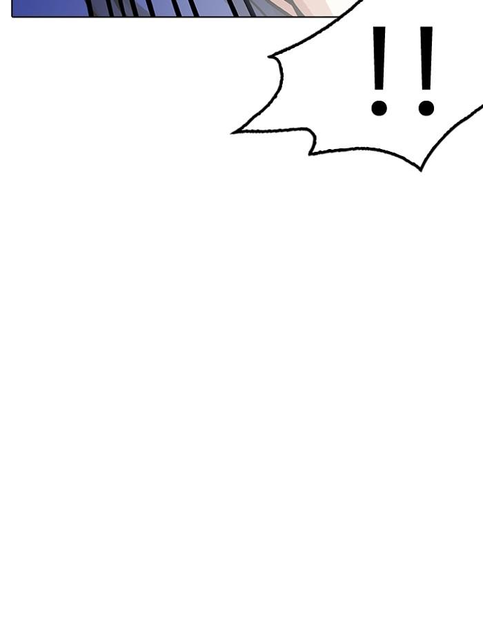 Lookism ตอนที่ 181 หน้า 171