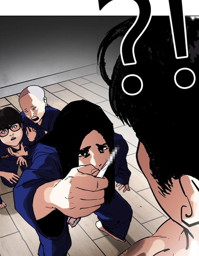 Lookism ตอนที่ 181 หน้า 176