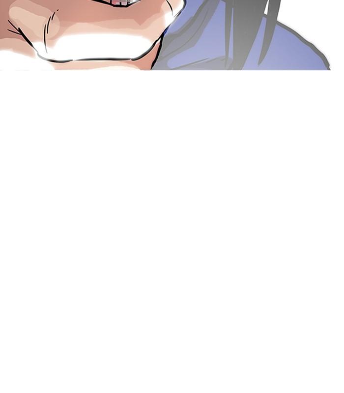 Lookism ตอนที่ 181 หน้า 181