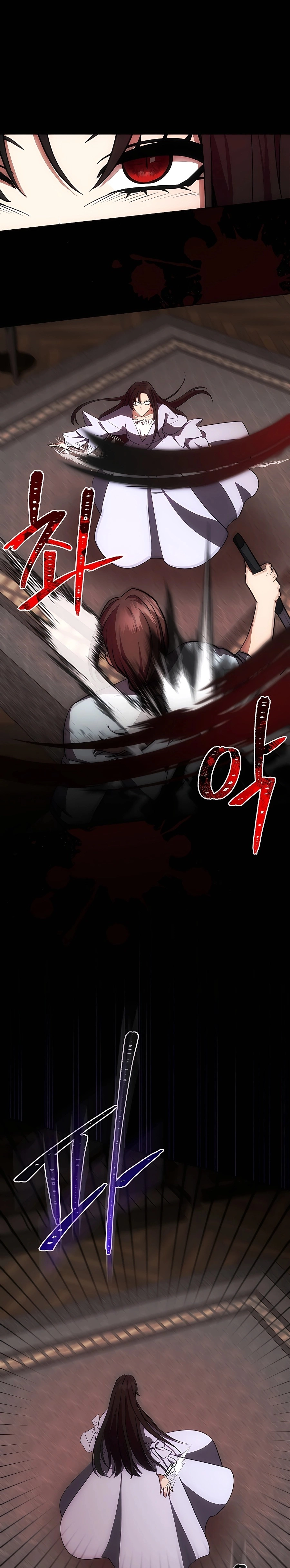 I Became the Youngest Prince in the Novel ตอนที่ 18 หน้า 12