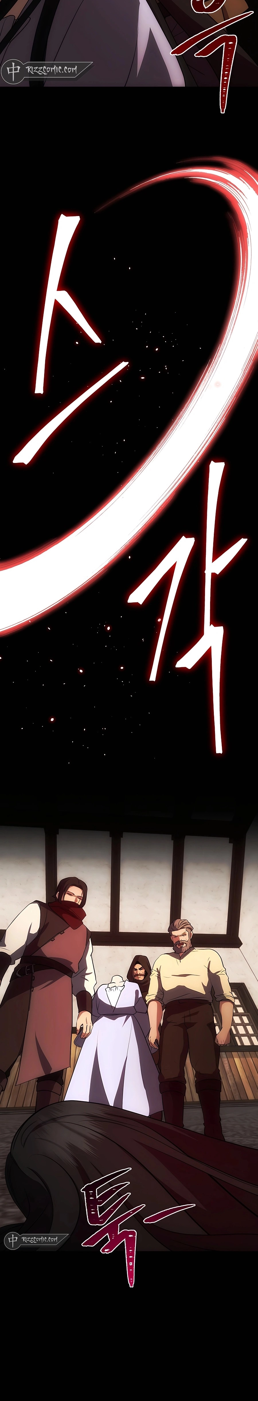 I Became the Youngest Prince in the Novel ตอนที่ 18 หน้า 14