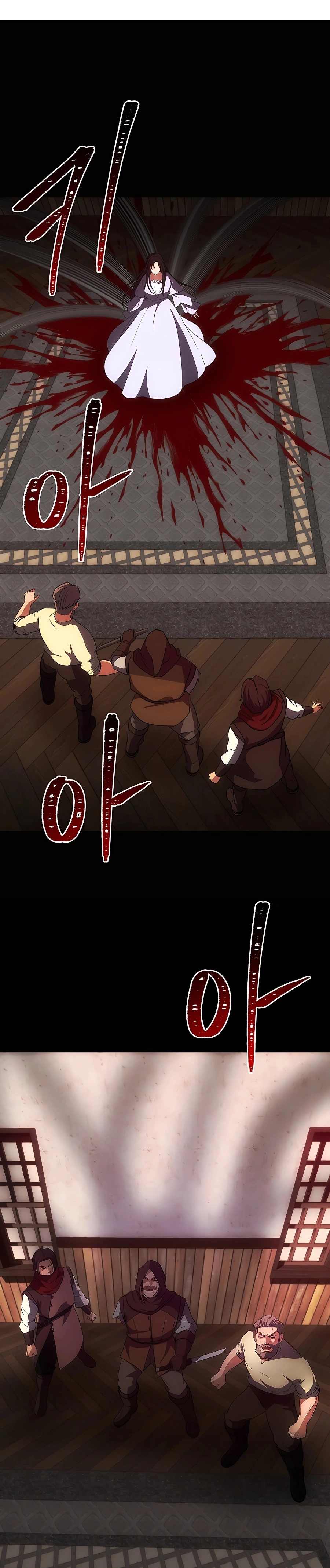 I Became the Youngest Prince in the Novel ตอนที่ 18 หน้า 17