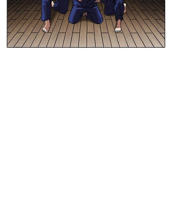 Lookism ตอนที่ 182 หน้า 16