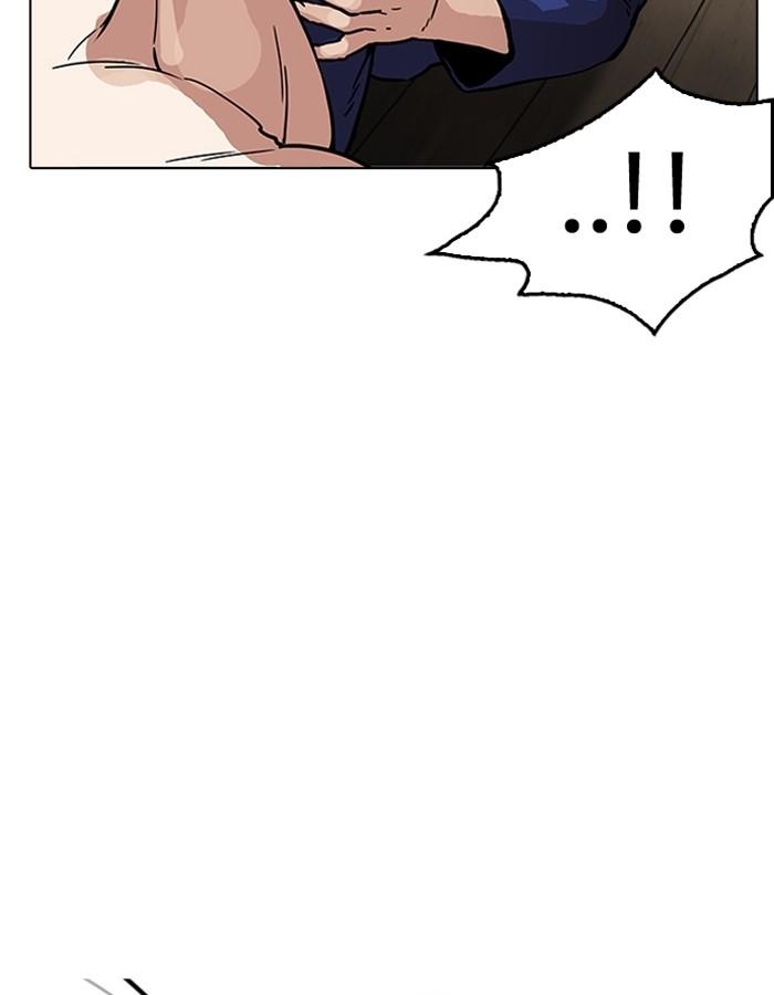 Lookism ตอนที่ 182 หน้า 33