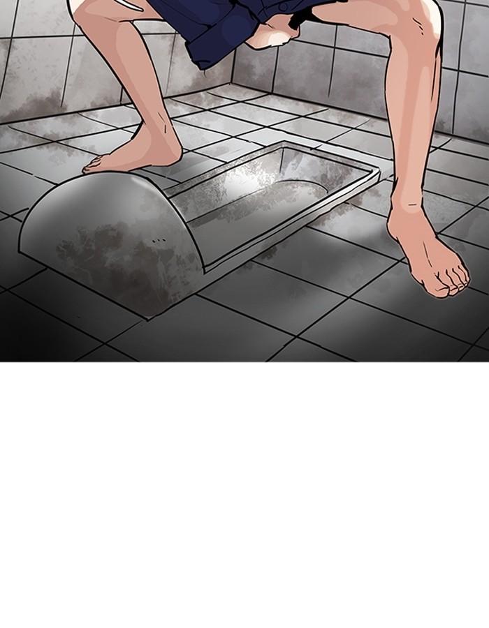 Lookism ตอนที่ 182 หน้า 67