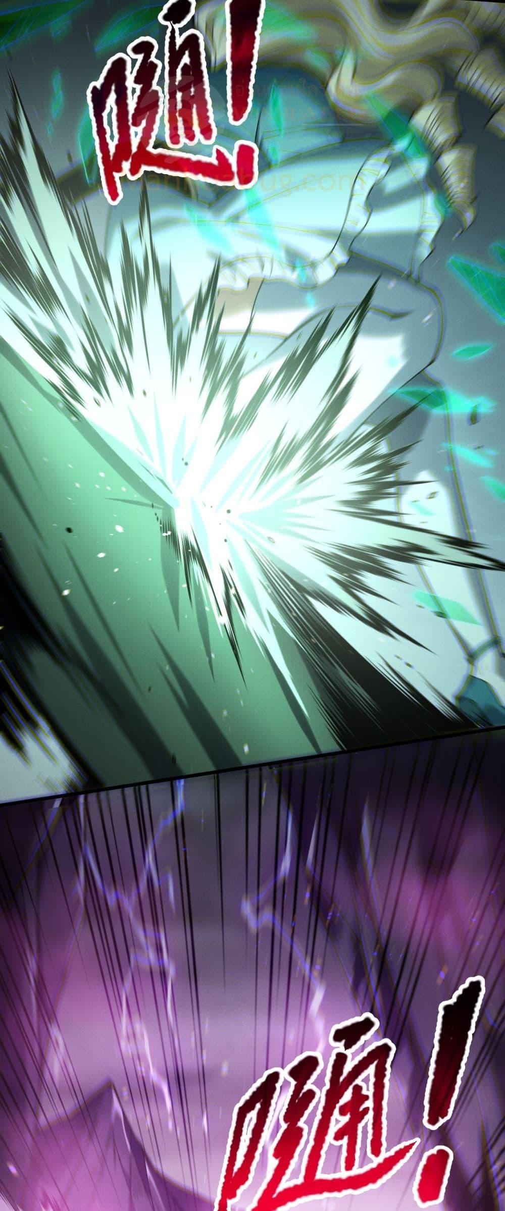 Disastrous Necromancer ราชันนักอัญเชิญวิญญาณ ตอนที่ 182 หน้า 7