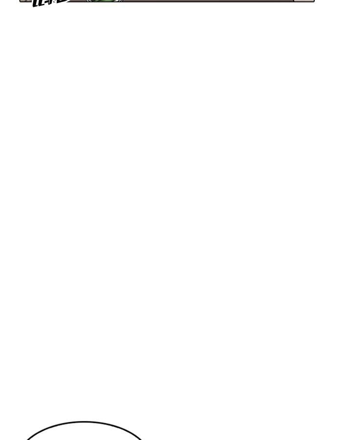 Lookism ตอนที่ 182 หน้า 92