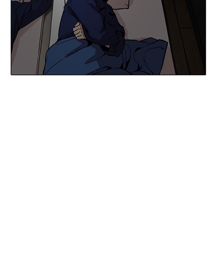 Lookism ตอนที่ 182 หน้า 104