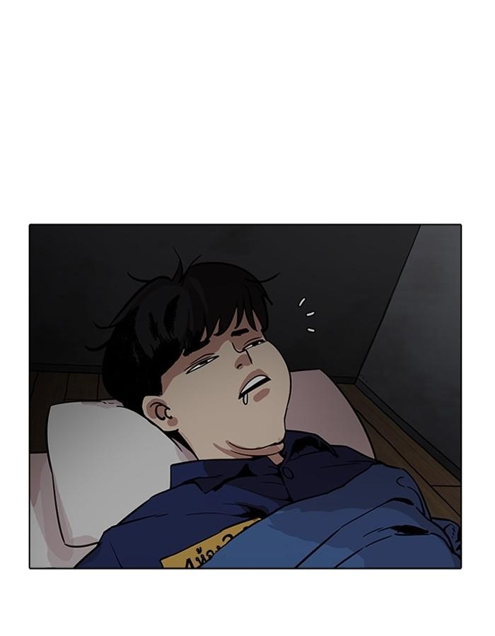 Lookism ตอนที่ 182 หน้า 107