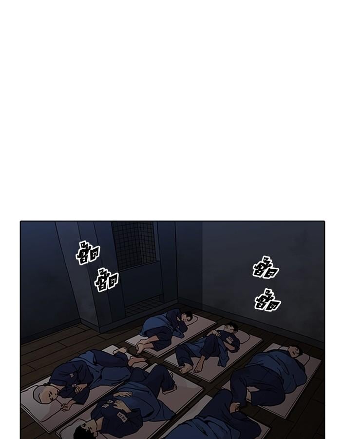 Lookism ตอนที่ 182 หน้า 130