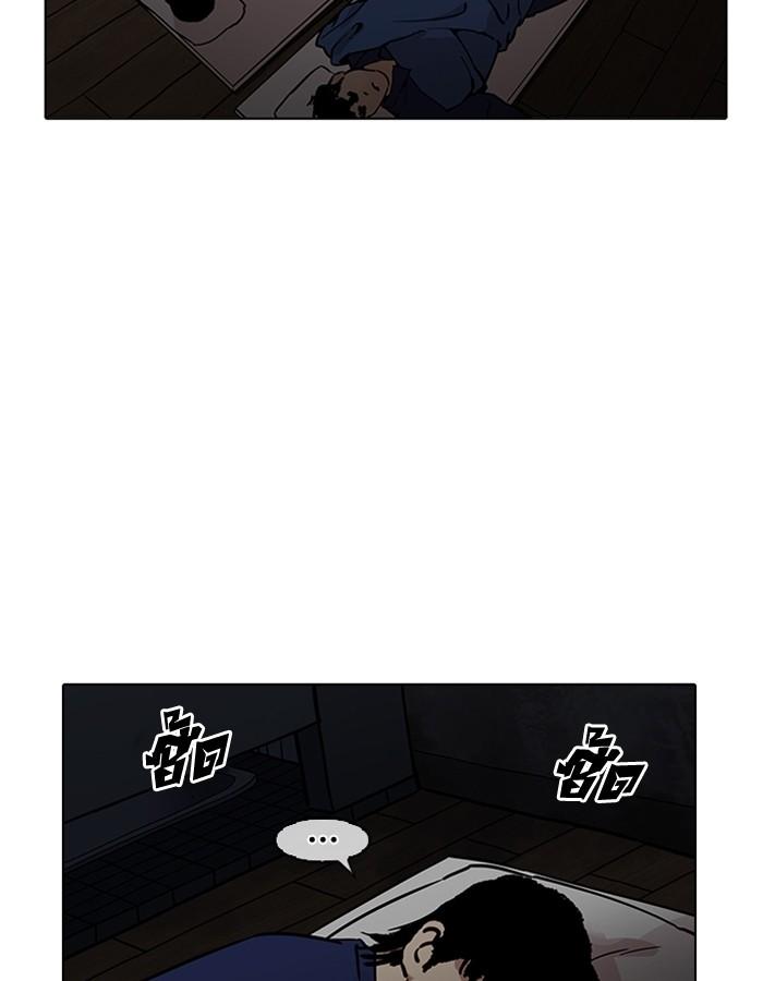 Lookism ตอนที่ 182 หน้า 131