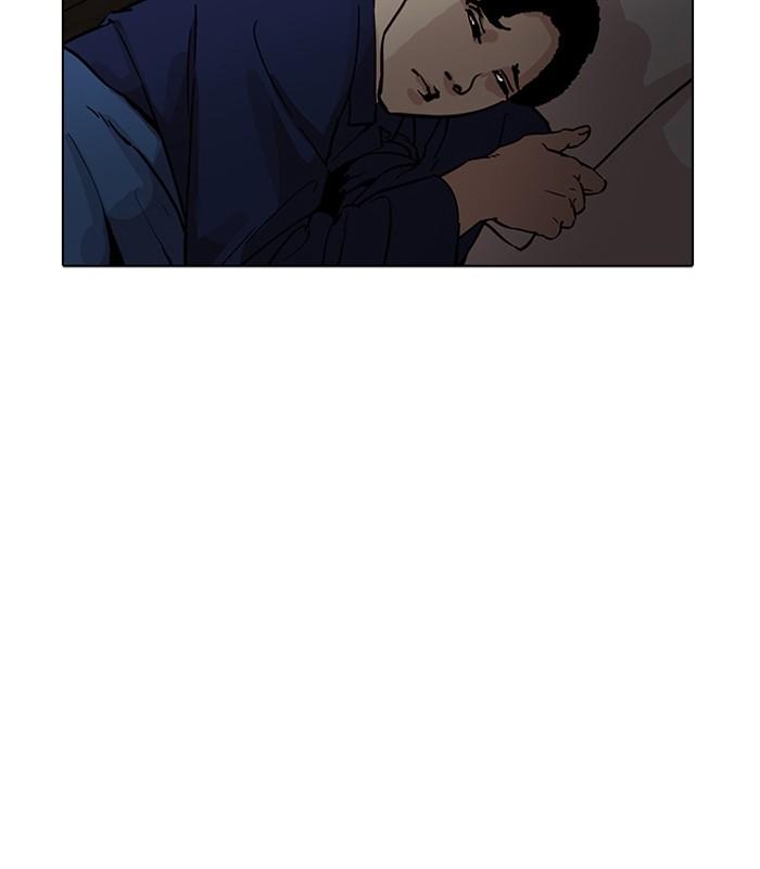 Lookism ตอนที่ 182 หน้า 132