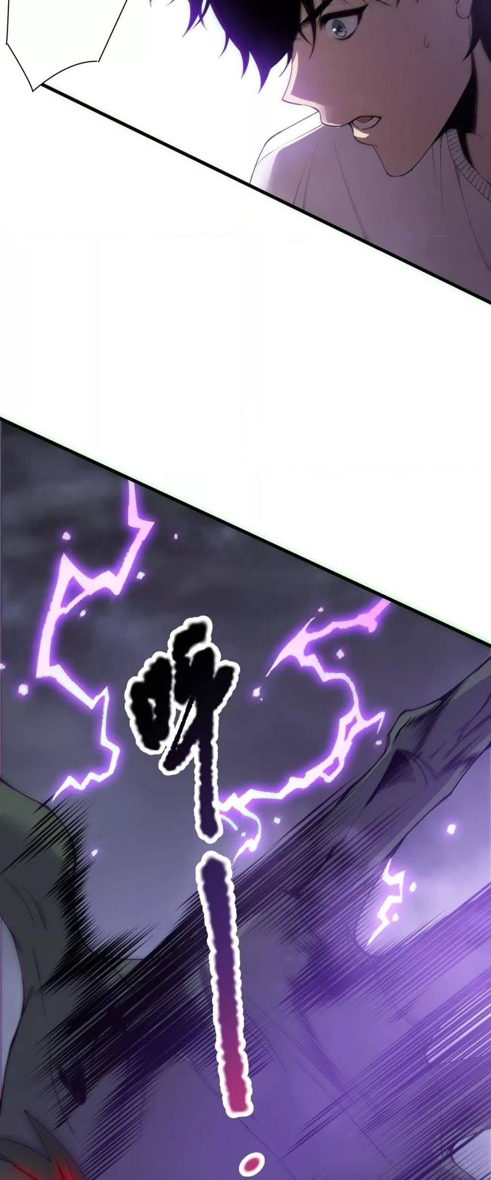 Disastrous Necromancer ราชันนักอัญเชิญวิญญาณ ตอนที่ 182 หน้า 14