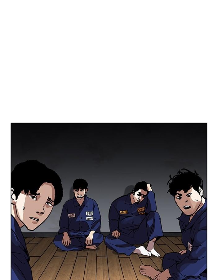 Lookism ตอนที่ 182 หน้า 141