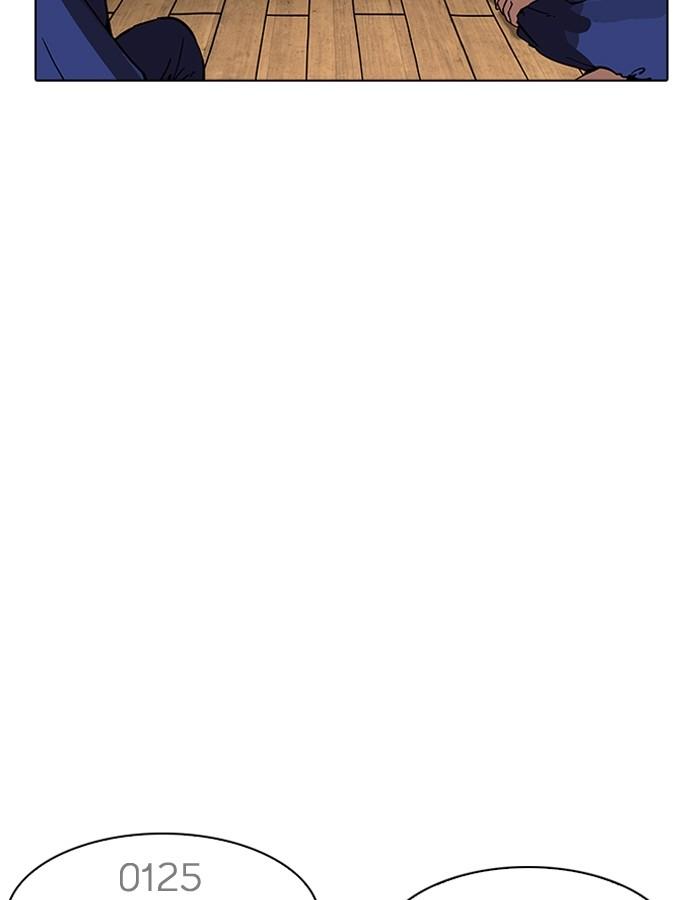 Lookism ตอนที่ 182 หน้า 142