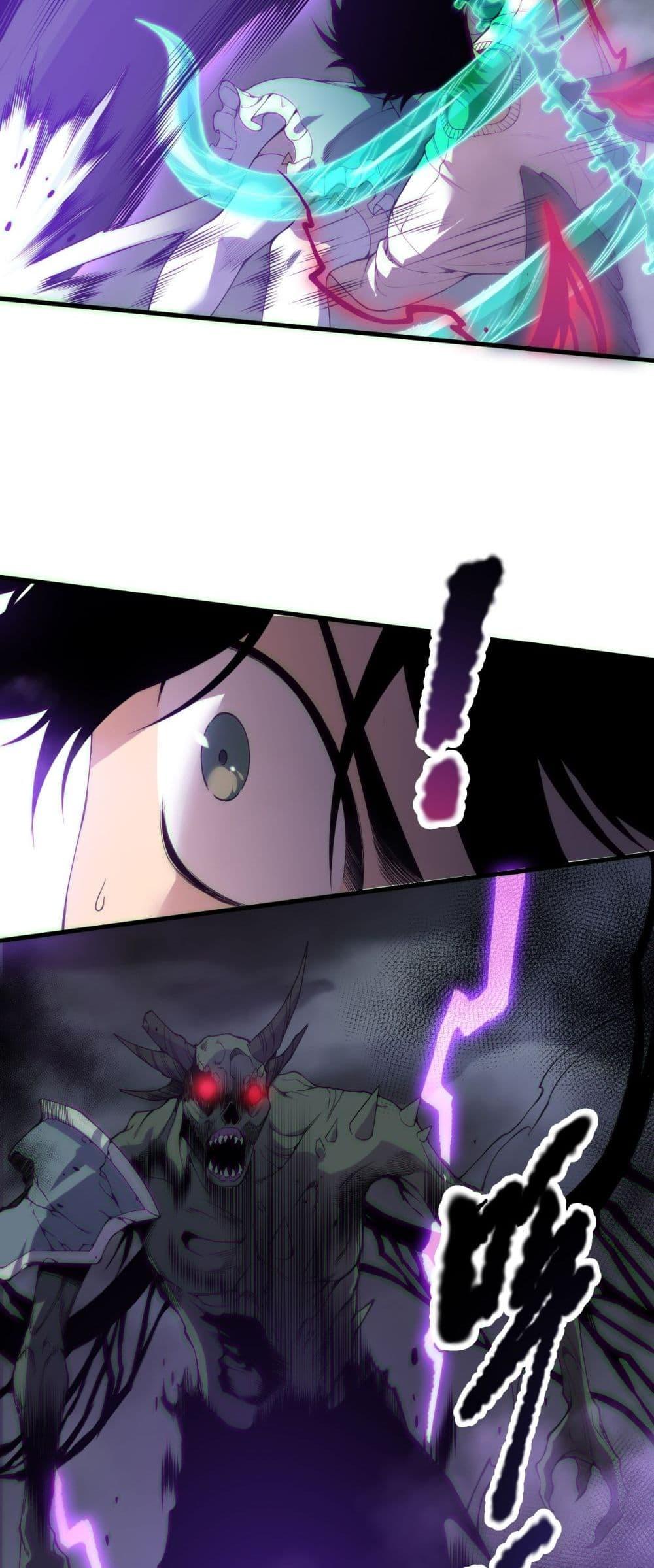 Disastrous Necromancer ราชันนักอัญเชิญวิญญาณ ตอนที่ 182 หน้า 16