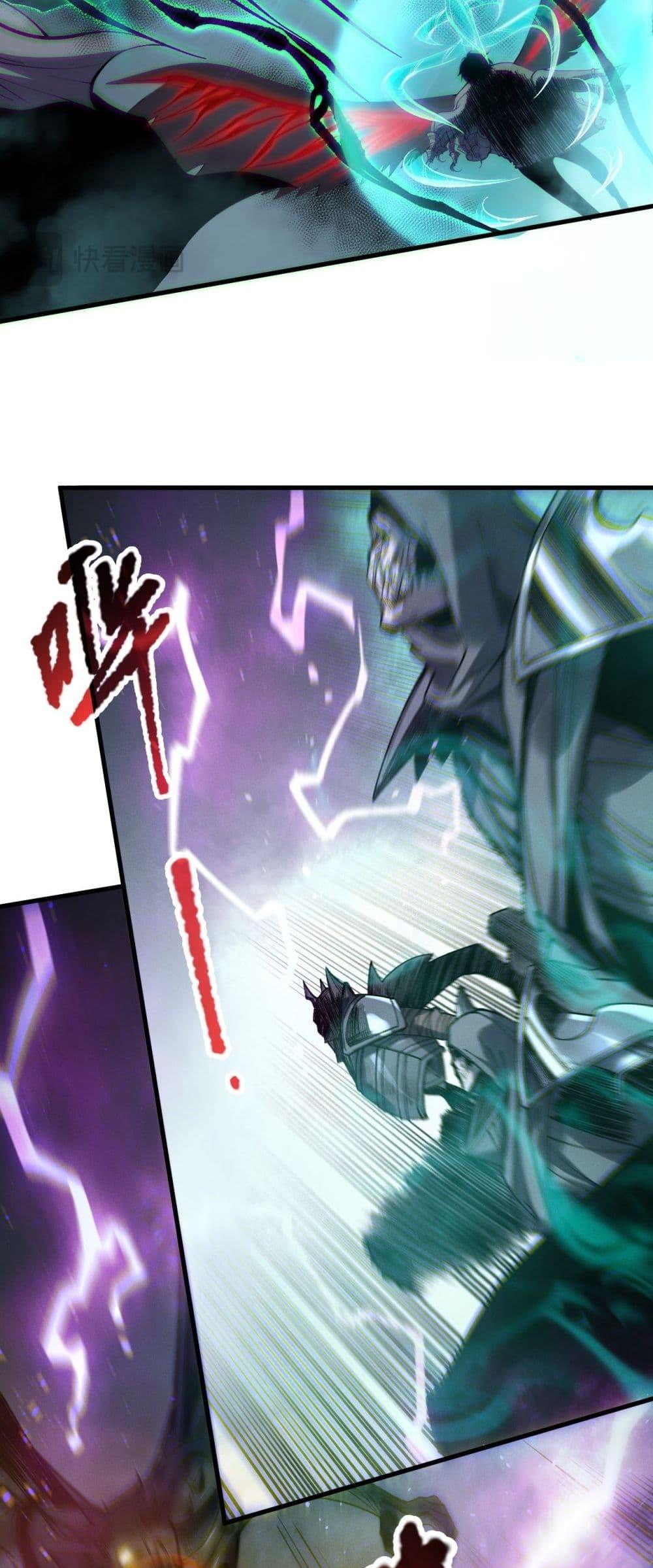 Disastrous Necromancer ราชันนักอัญเชิญวิญญาณ ตอนที่ 182 หน้า 21