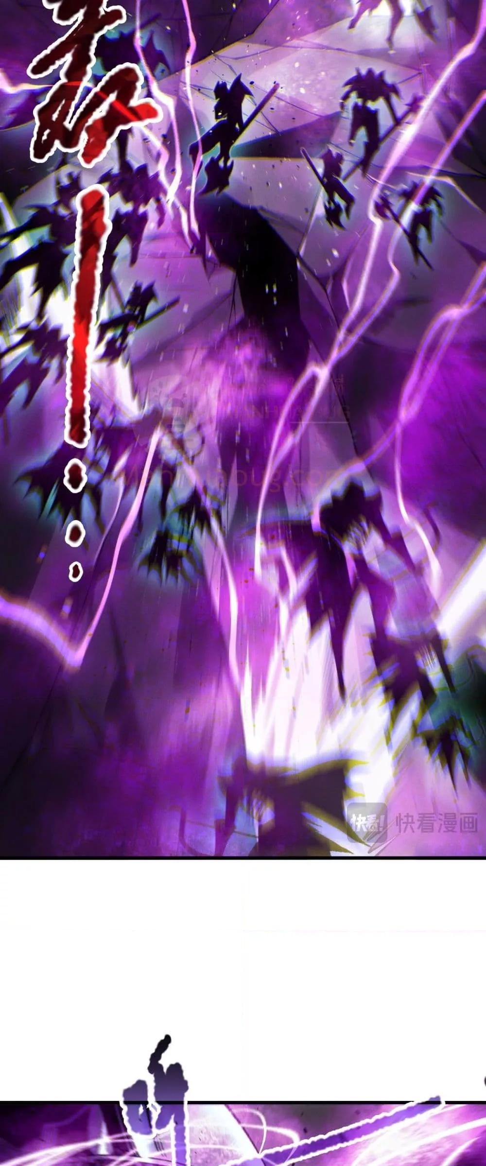 Disastrous Necromancer ราชันนักอัญเชิญวิญญาณ ตอนที่ 182 หน้า 27