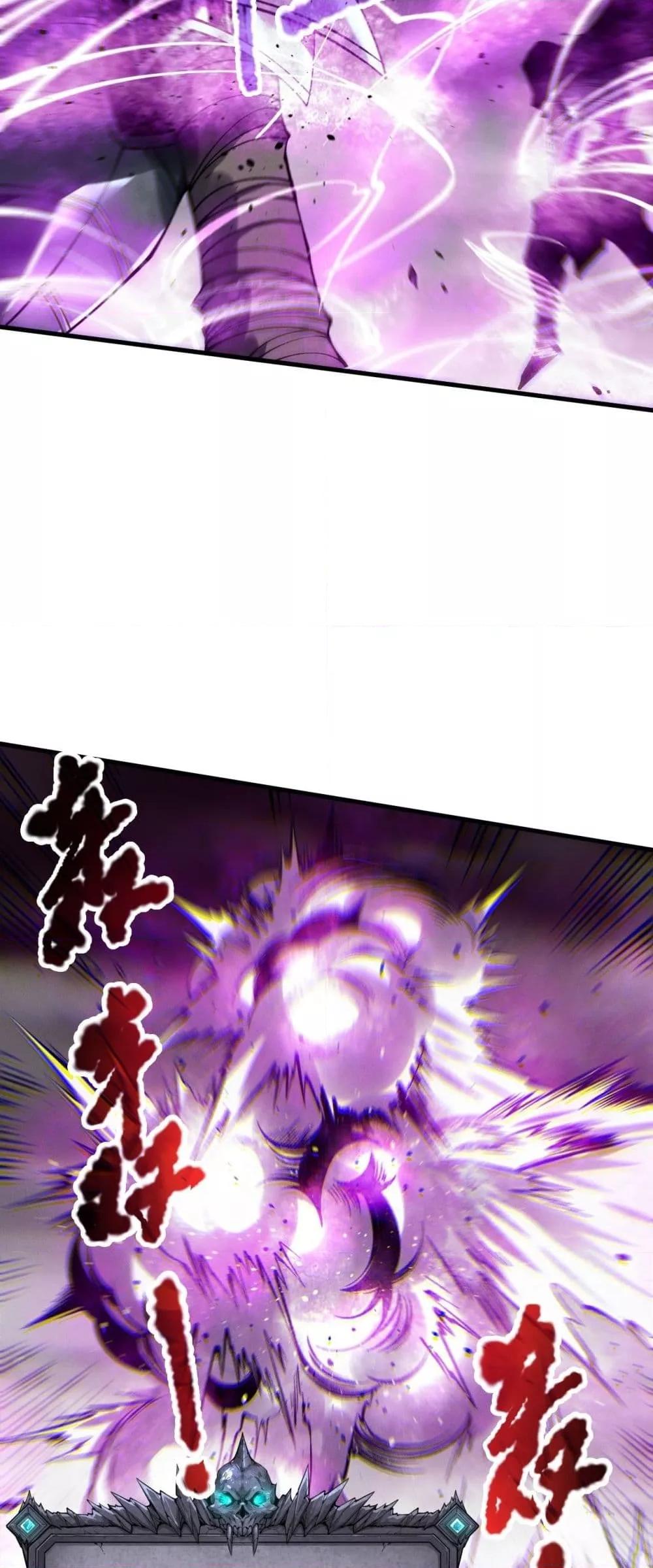 Disastrous Necromancer ราชันนักอัญเชิญวิญญาณ ตอนที่ 182 หน้า 28