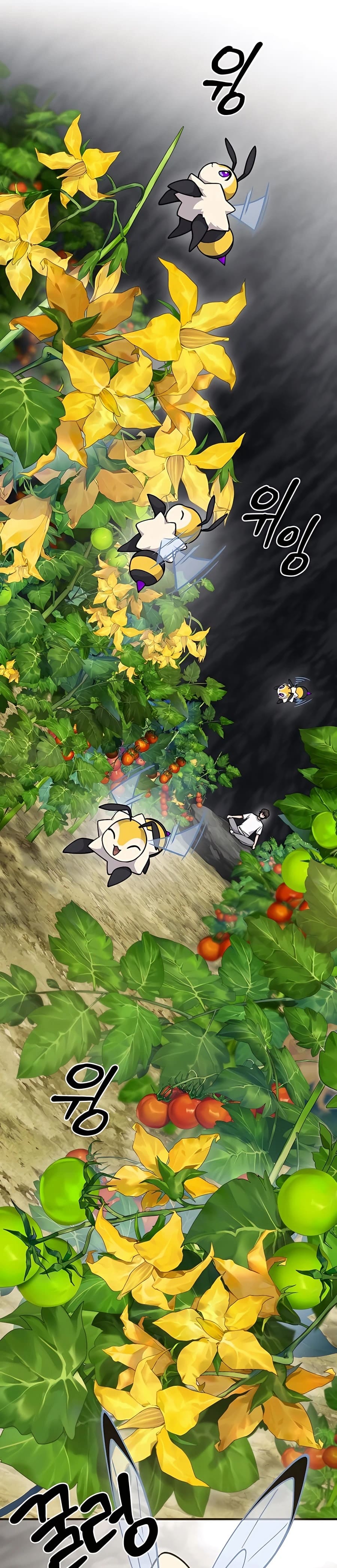 Solo Farming In The Tower ตอนที่ 18 หน้า 23