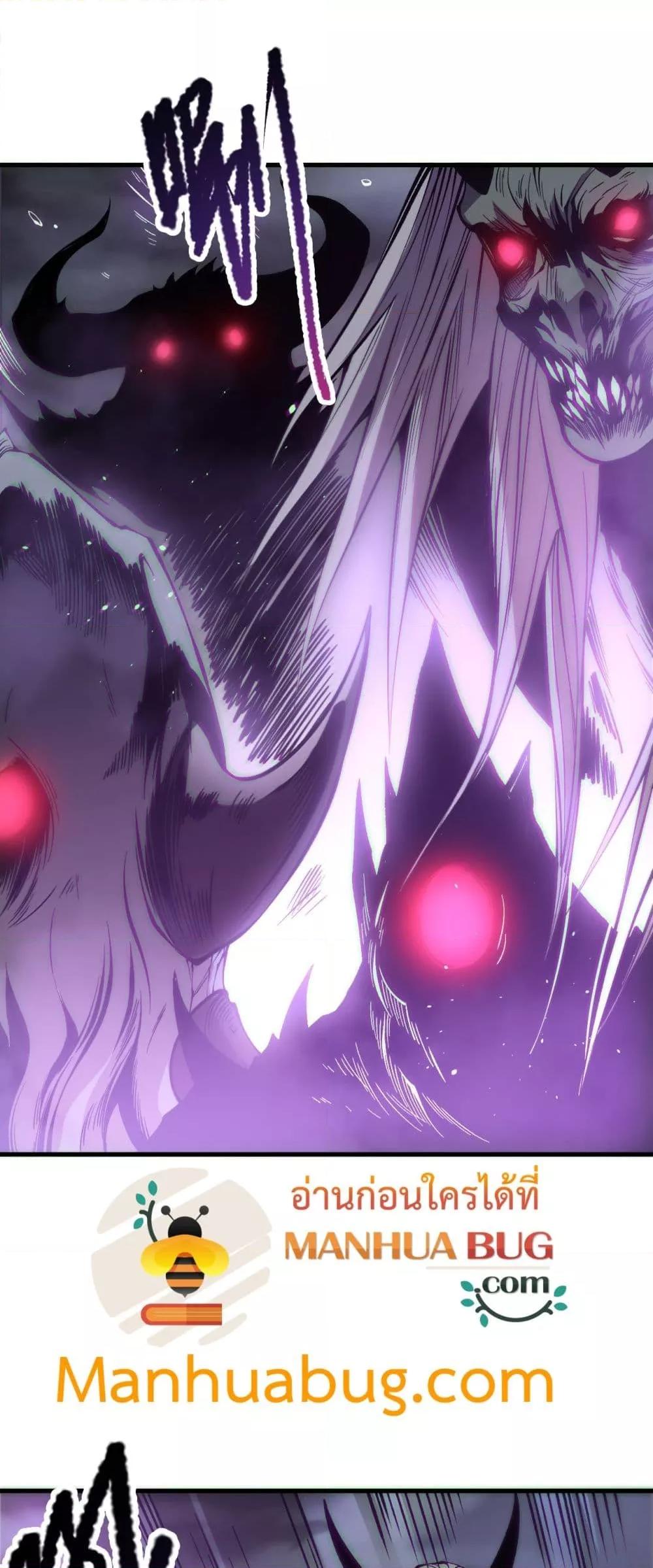 Disastrous Necromancer ราชันนักอัญเชิญวิญญาณ ตอนที่ 182 หน้า 35