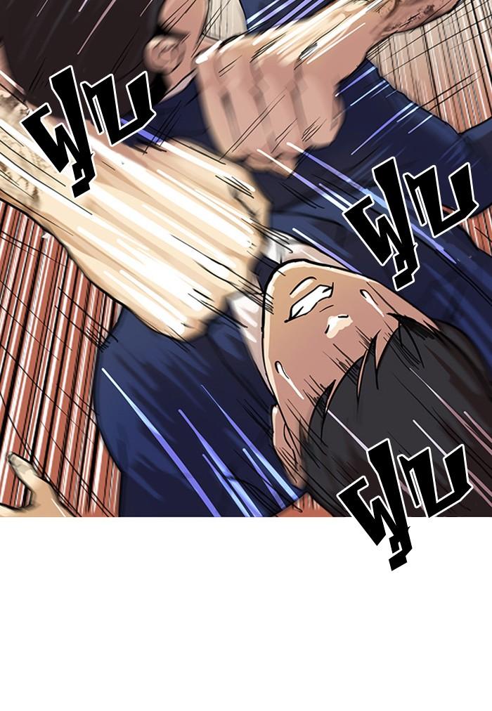 Lookism ตอนที่ 18 27