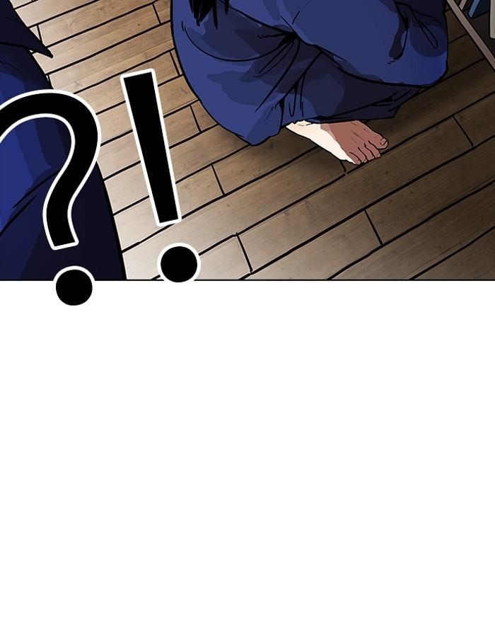 Lookism ตอนที่ 183 หน้า 5