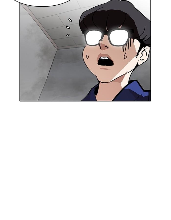 Lookism ตอนที่ 183 หน้า 9