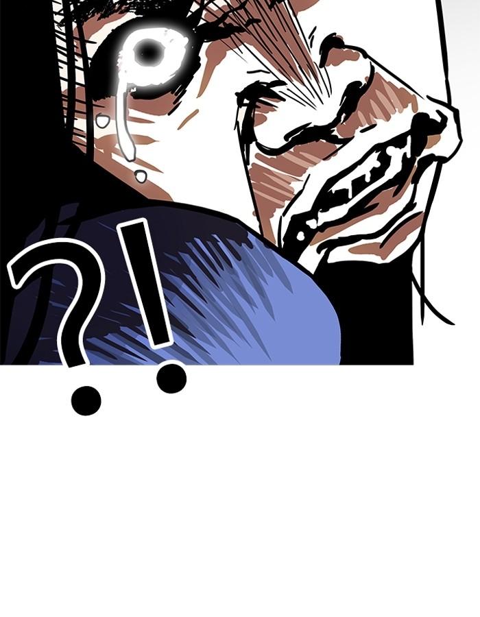 Lookism ตอนที่ 183 หน้า 11