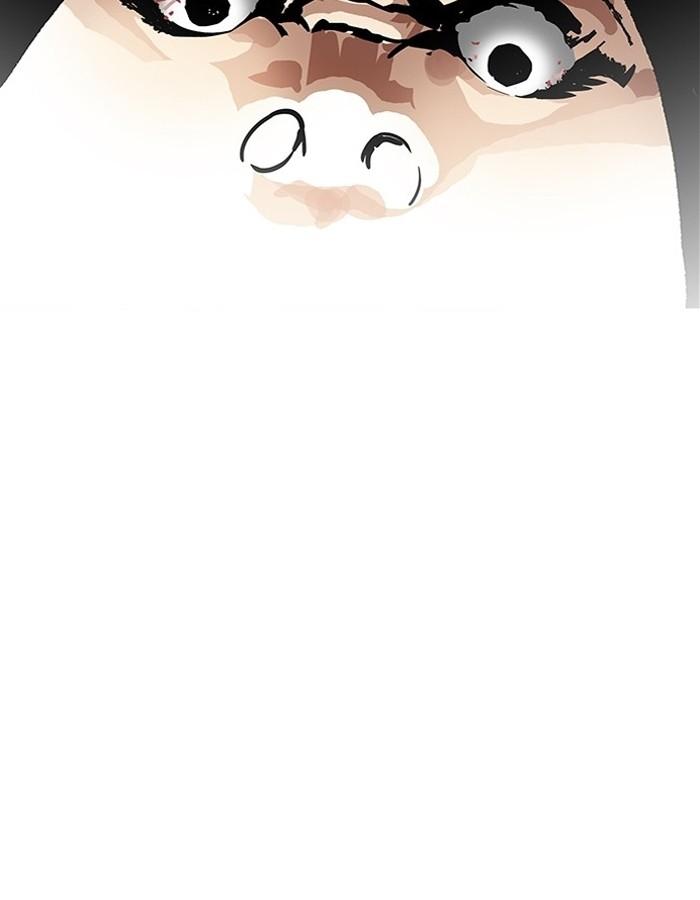 Lookism ตอนที่ 183 หน้า 26