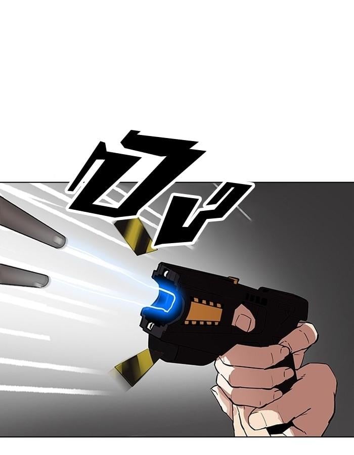 Lookism ตอนที่ 183 หน้า 32