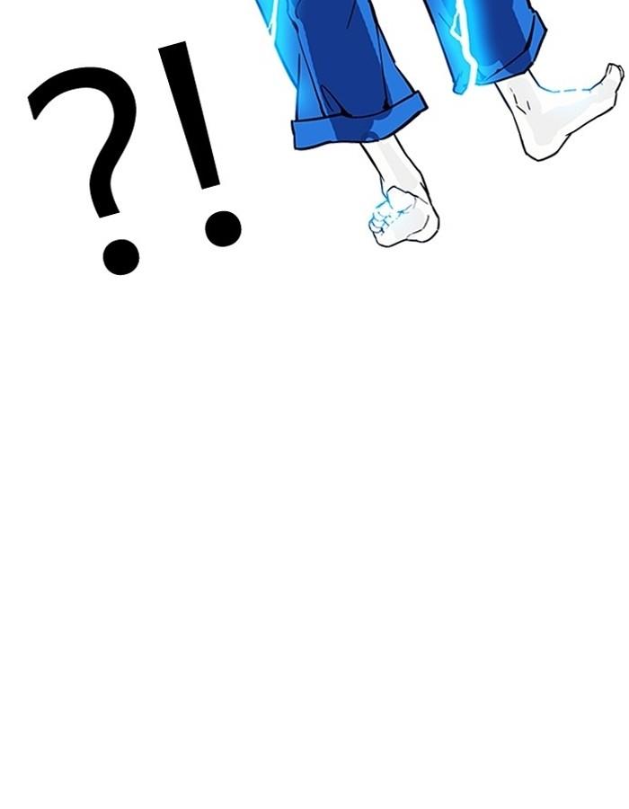 Lookism ตอนที่ 183 หน้า 35