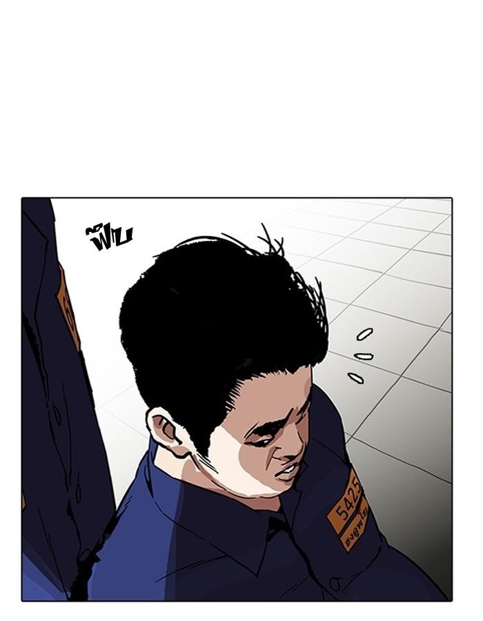 Lookism ตอนที่ 183 หน้า 58